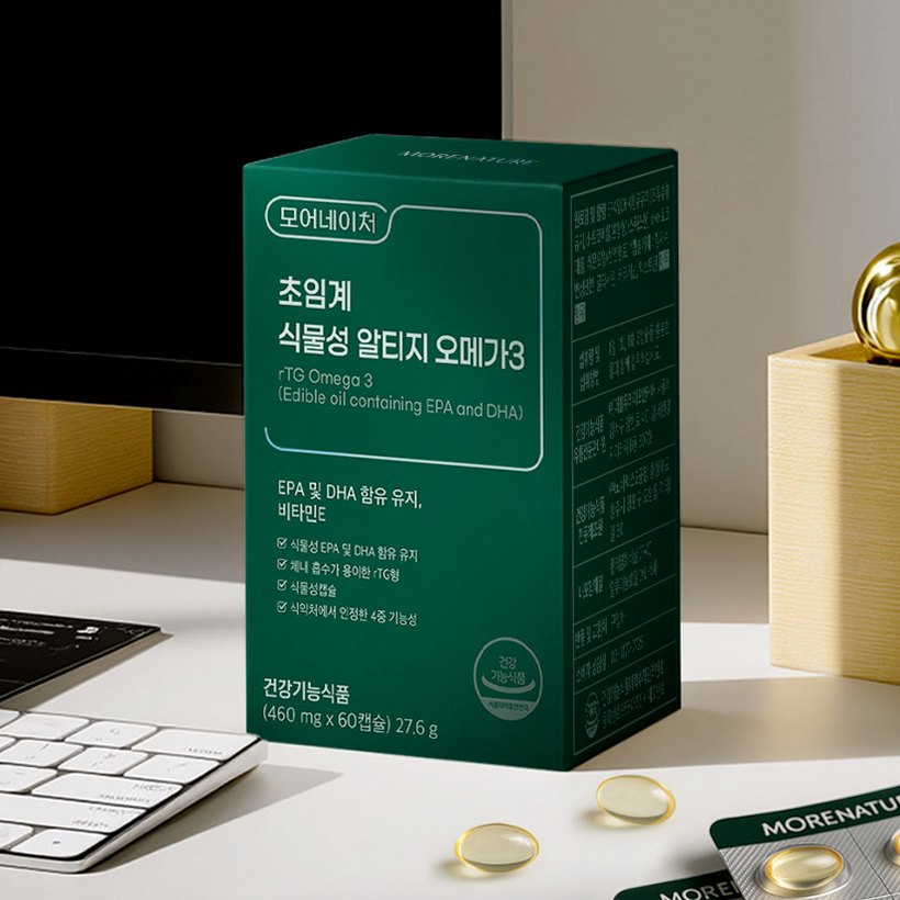 임산부 오메가3 안전한 식물성 제품 선택 기준