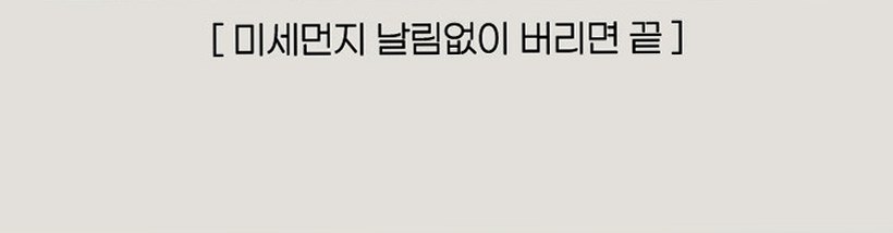 이나프 무선 청소기 MV1 차량용 미니 핸디 소형 원룸 청소기
