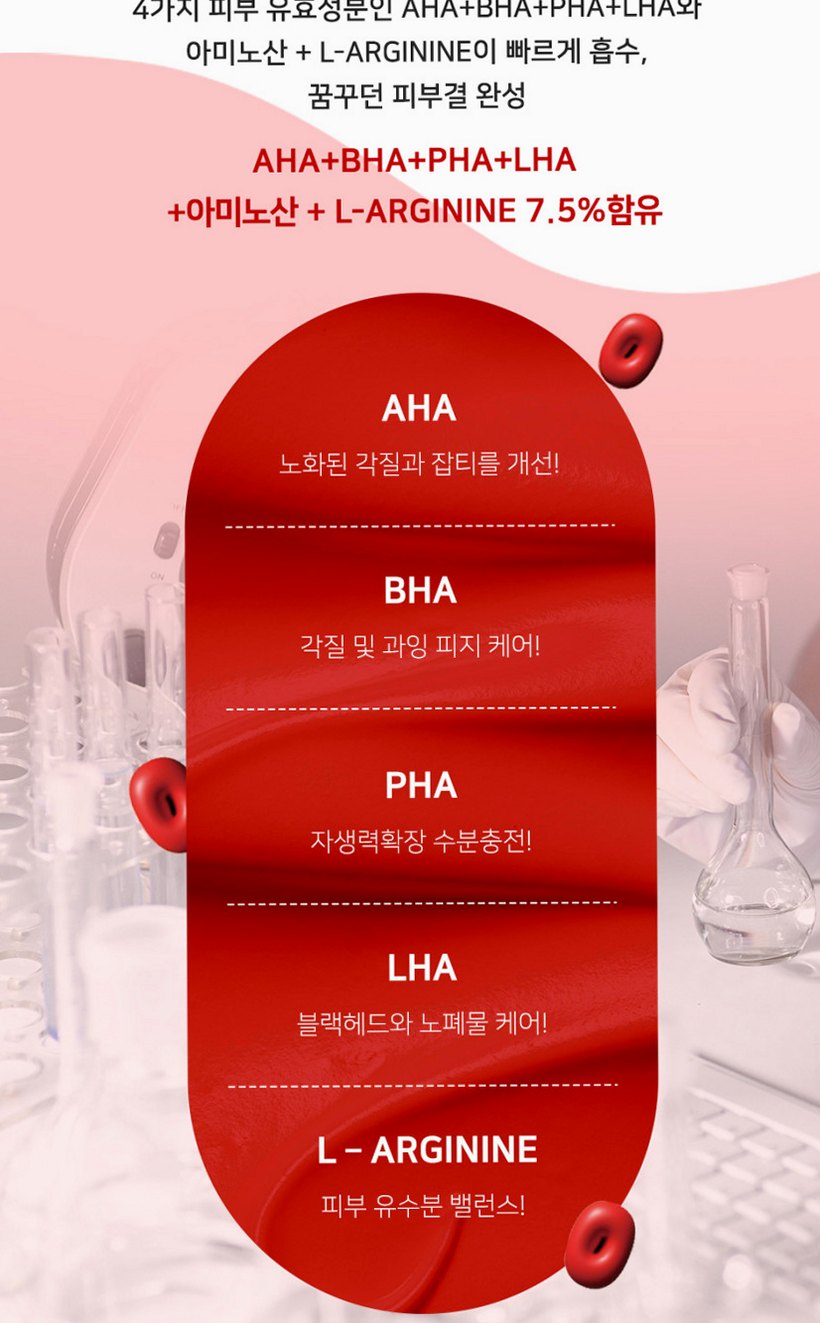 미라클뮤즈아하바하메디크림 [약국보습 재생기미미백 착색색소침착스티바a 멜라논멜라토닌멜라토닝]