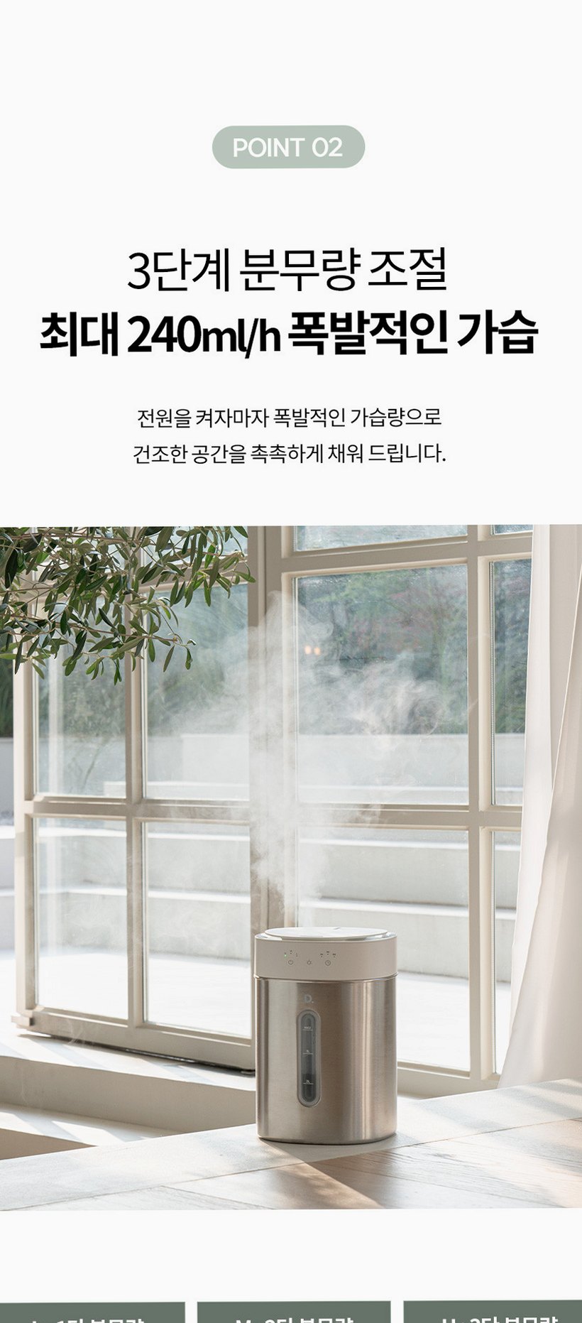 듀플렉스 이지클린 스테인리스 간편세척 초음파 가습기 4L