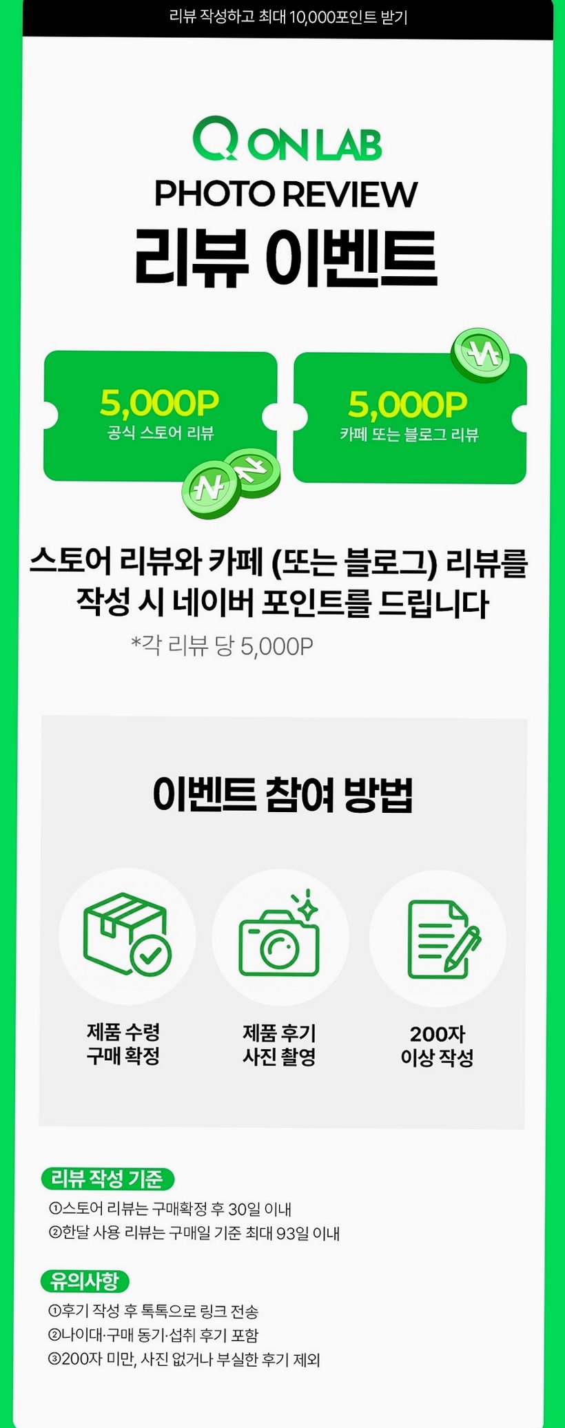 홍국트리오 메가 중성지방 콜레스테롤 낮추는 HDL LDL 홍국영양제 60정, 1개